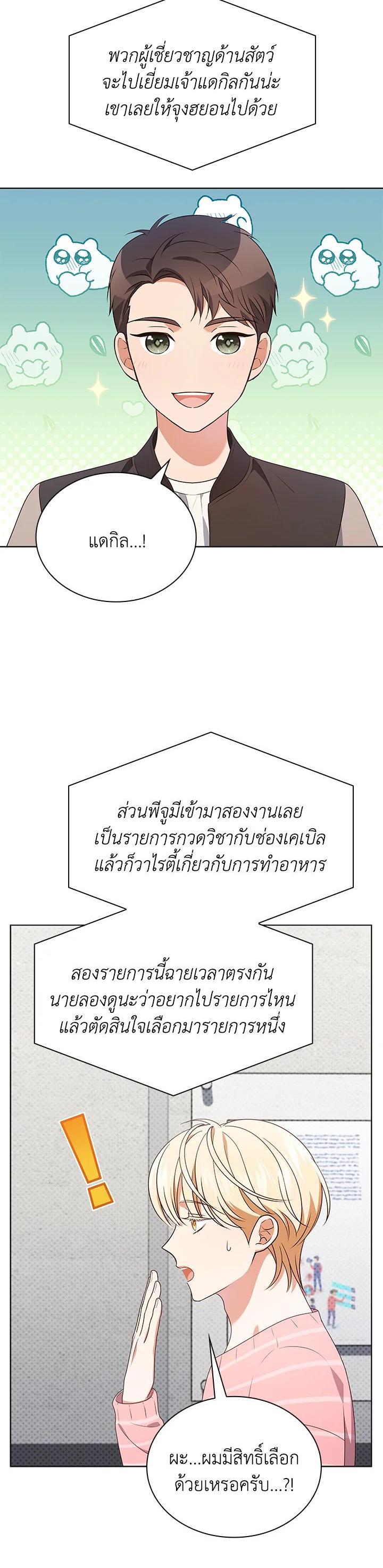 Manga-lc-com อ่านมังงะ อ่านการ์ตูน ออนไลน์ ฟรี In This Life, the Greatest Star in the Universe ตอนที่ 1 2 3 4 5 6 7 8 9 10 11 12 13 14 ฟรี ไม่มีโฆษณา Manga-lc - อ่าน มังงะ อ่าน การ์ตูน ออนไลน์ อ่านมังงะ ฟรี