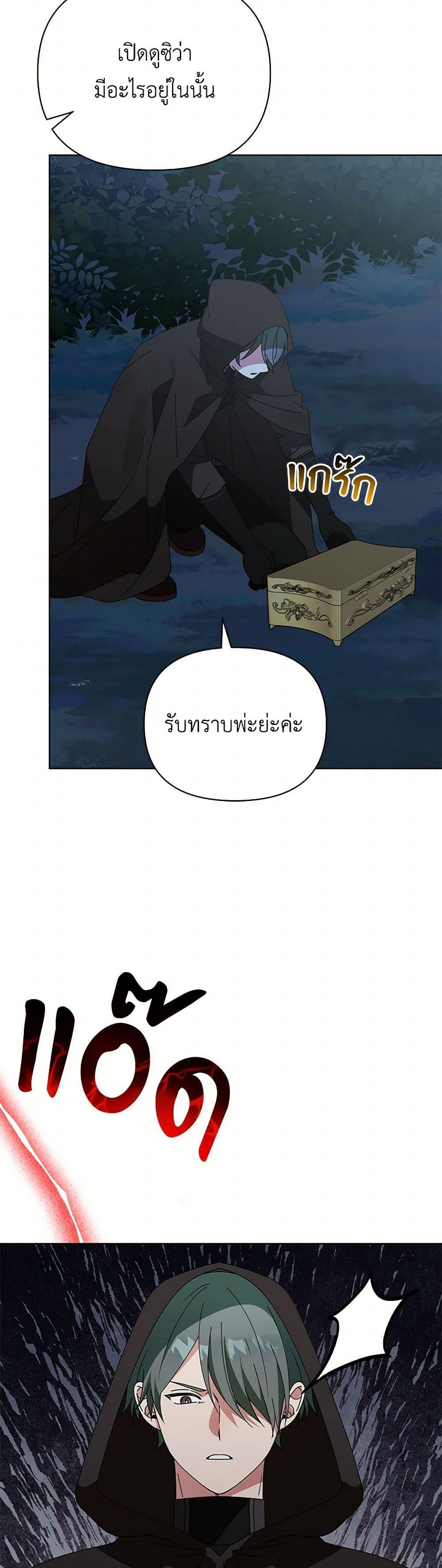 Manga-lc-com อ่านมังงะ อ่านการ์ตูน ออนไลน์ ฟรี The Bird Empress ตอนที่ 1 2 3 4 5 6 7 8 9 10 11 12 13 14 ฟรี ไม่มีโฆษณา Manga-lc - อ่าน มังงะ อ่าน การ์ตูน ออนไลน์ อ่านมังงะ ฟรี