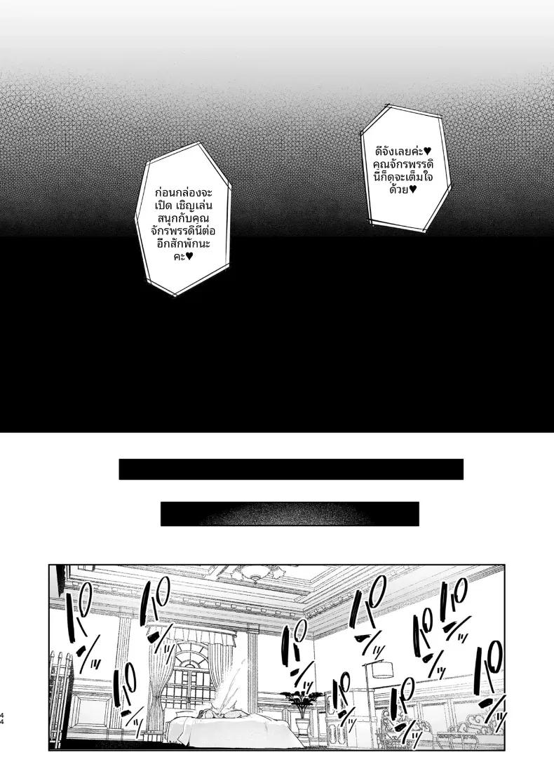 Doujin-Lc- อ่าน โดจิน มังฮวา เกาหลี ญี่ปุ่น จีน แปลไทย กาชาจากต่างโลก [A Gokuburi (Sian)] Mesu Gacha I ตอนที่ 1 2 3 4 5 6 7 8 9 10 11 12 13 14 ฟรี ไม่มีโฆษณา อ่าน โดจิน Manhwa เกาหลี ญี่ปุ่น จีน เรามีครบ คัดมาให้เน้นๆ โดจิน 18+ รับประกันความฟินโดย  Doujin Lc