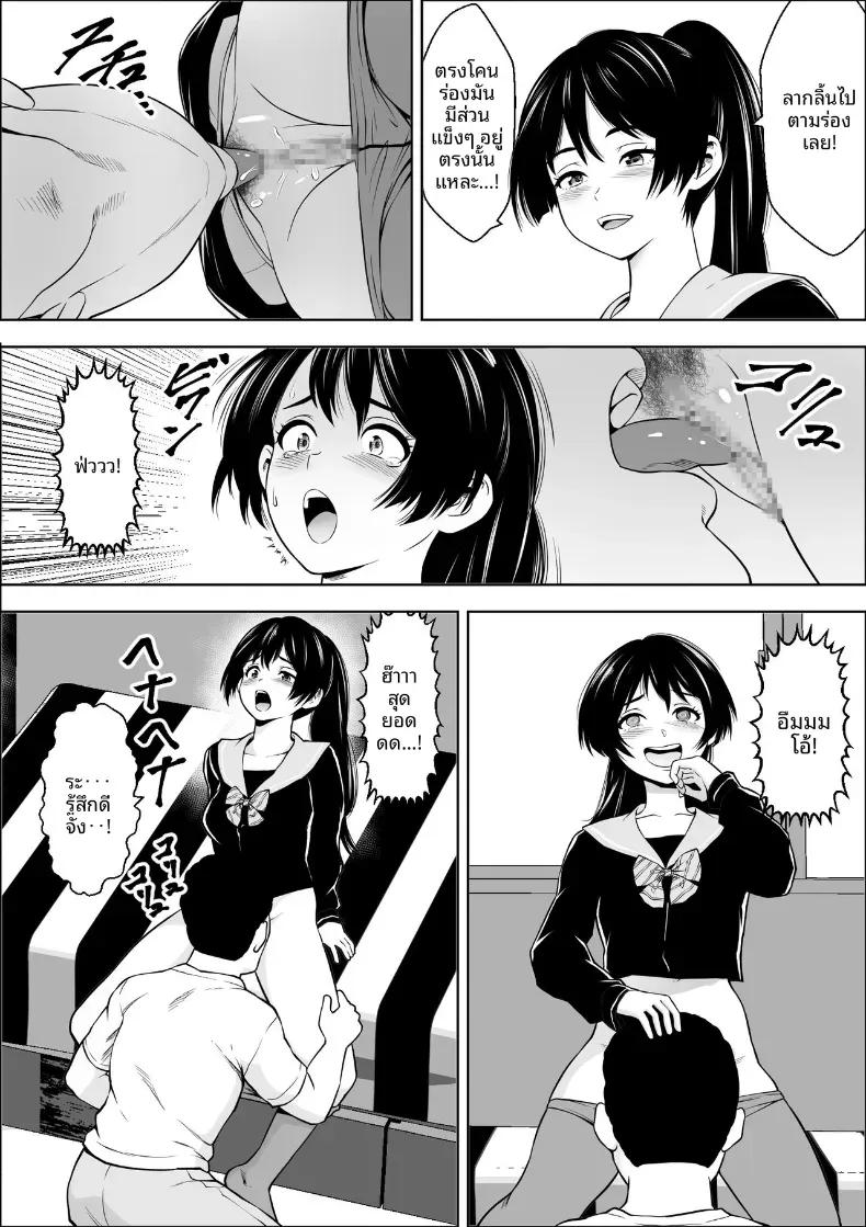 Doujin-Lc- อ่าน โดจิน มังฮวา เกาหลี ญี่ปุ่น จีน แปลไทย เพื่อนสมัยเด็กของนางเอกผู้แพ้ ตอนที่ 1 2 3 4 5 6 7 8 9 10 11 12 13 14 ฟรี ไม่มีโฆษณา อ่าน โดจิน Manhwa เกาหลี ญี่ปุ่น จีน เรามีครบ คัดมาให้เน้นๆ โดจิน 18+ รับประกันความฟินโดย  Doujin Lc