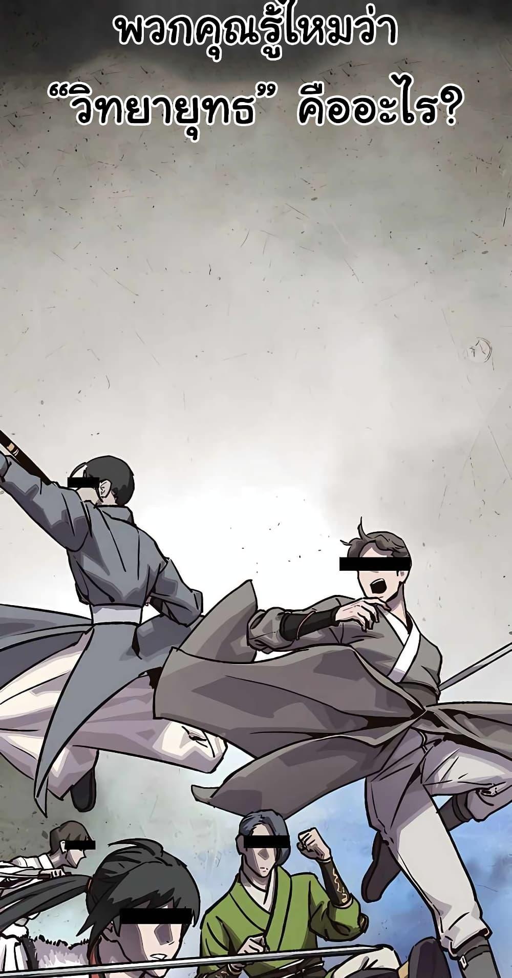 Manga-lc-com อ่านมังงะ อ่านการ์ตูน ออนไลน์ ฟรี Skeleton Warrior ตอนที่ 1 2 3 4 5 6 7 8 9 10 11 12 13 14 ฟรี ไม่มีโฆษณา Manga-lc - อ่าน มังงะ อ่าน การ์ตูน ออนไลน์ อ่านมังงะ ฟรี