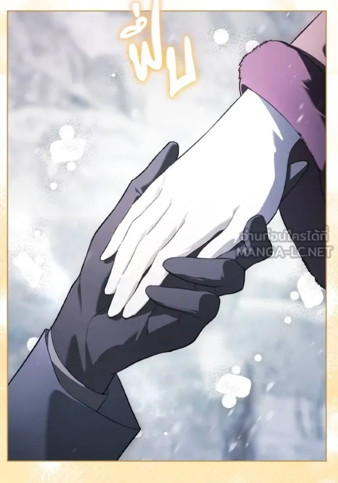 ราชินีจอมมาร ตอนที่ 19 รูปที่ 89