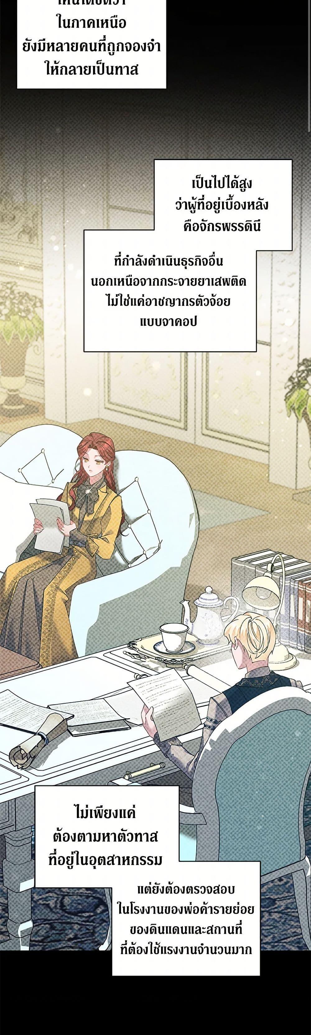 Manga-lc-com อ่านมังงะ อ่านการ์ตูน ออนไลน์ ฟรี I’m Sure It’s My Baby ตอนที่ 1 2 3 4 5 6 7 8 9 10 11 12 13 14 ฟรี ไม่มีโฆษณา Manga-lc - อ่าน มังงะ อ่าน การ์ตูน ออนไลน์ อ่านมังงะ ฟรี