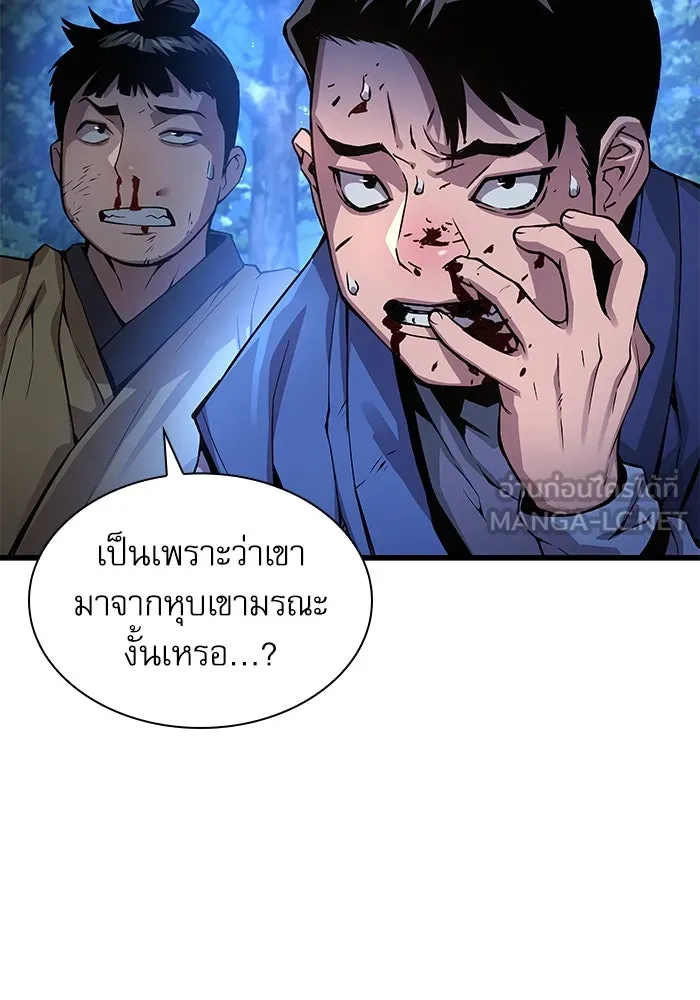 ลับลางลวง ตอนที่ 45 ธง รูปที่ 102