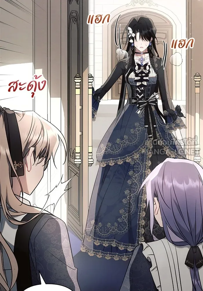 แอชสตาร์ต ตอนที่ 84 รูปที่ 60