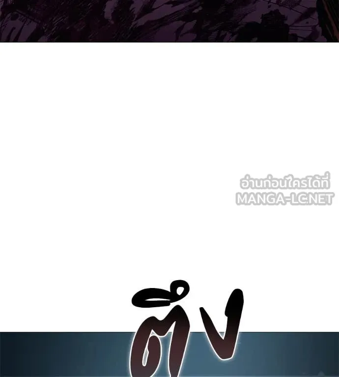 มัจจุราช ตอนที่ 7 รูปที่ 227