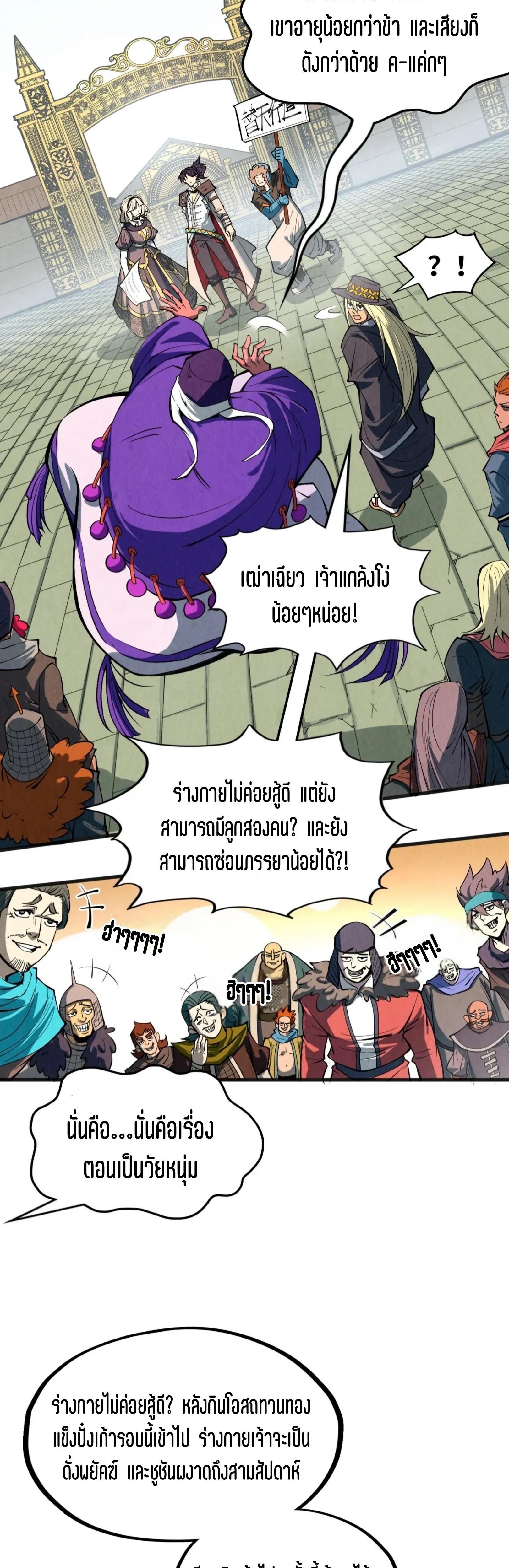 Manga-lc-com อ่านมังงะ อ่านการ์ตูน ออนไลน์ ฟรี The Eternal Supreme ตอนที่ 1 2 3 4 5 6 7 8 9 10 11 12 13 14 ฟรี ไม่มีโฆษณา Manga-lc - อ่าน มังงะ อ่าน การ์ตูน ออนไลน์ อ่านมังงะ ฟรี