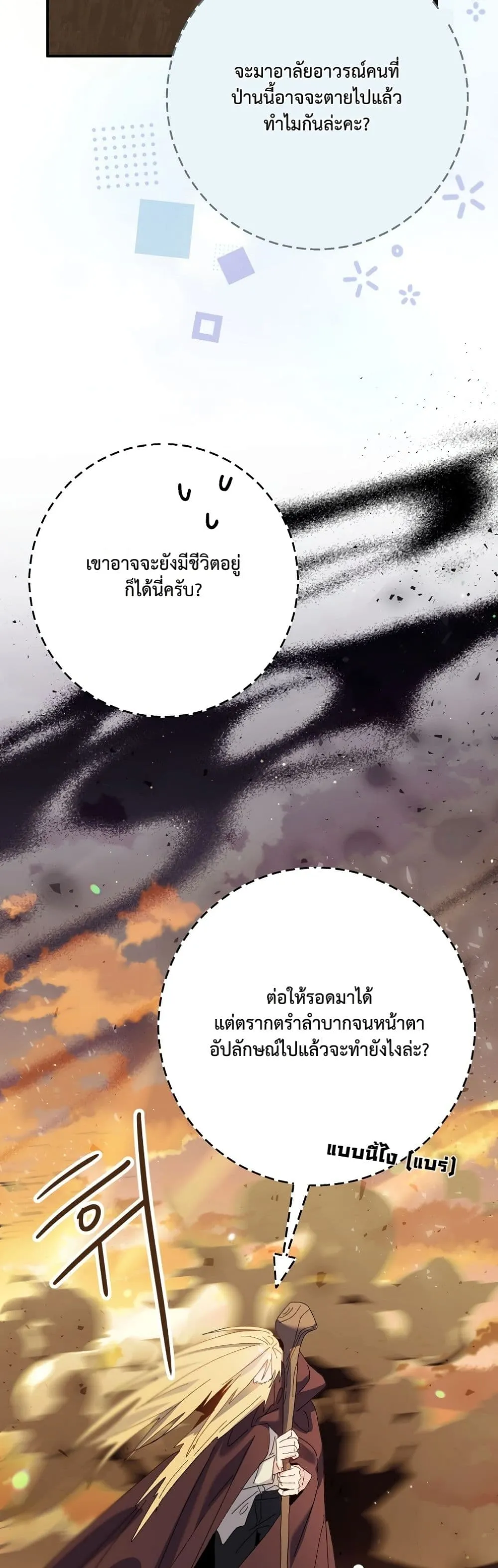 Manga-lc-com อ่านมังงะ อ่านการ์ตูน ออนไลน์ ฟรี I Faked a Pregnancy, but My Husband Returned ตอนที่ 1 2 3 4 5 6 7 8 9 10 11 12 13 14 ฟรี ไม่มีโฆษณา Manga-lc - อ่าน มังงะ อ่าน การ์ตูน ออนไลน์ อ่านมังงะ ฟรี