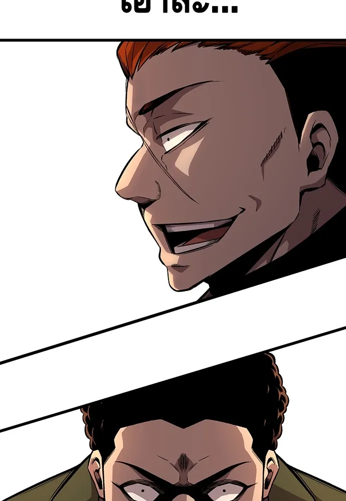 King Game ตอนที่ 56 เราจะไปทางนั้น รูปที่ 125