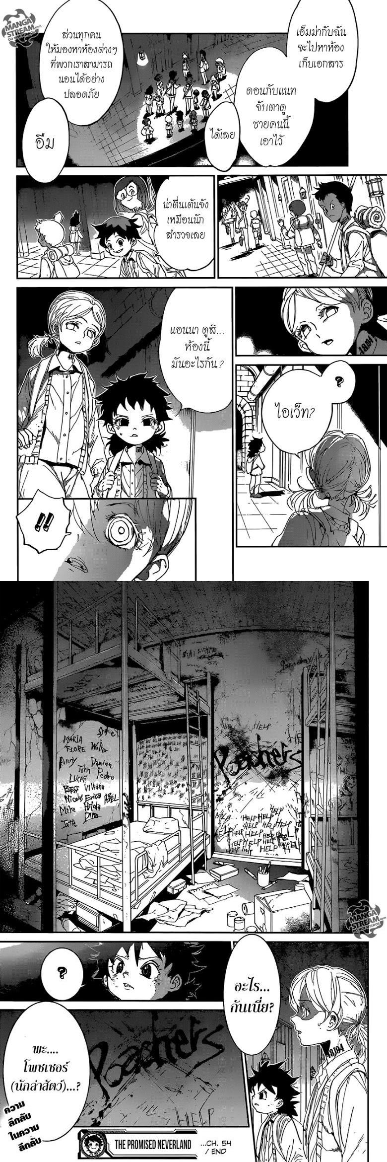 Manga-lc-com อ่านมังงะ อ่านการ์ตูน ออนไลน์ ฟรี Murabito desu ga Nani ka ตอนที่ 1 2 3 4 5 6 7 8 9 10 11 12 13 14 ฟรี ไม่มีโฆษณา Manga-lc - อ่าน มังงะ อ่าน การ์ตูน ออนไลน์ อ่านมังงะ ฟรี