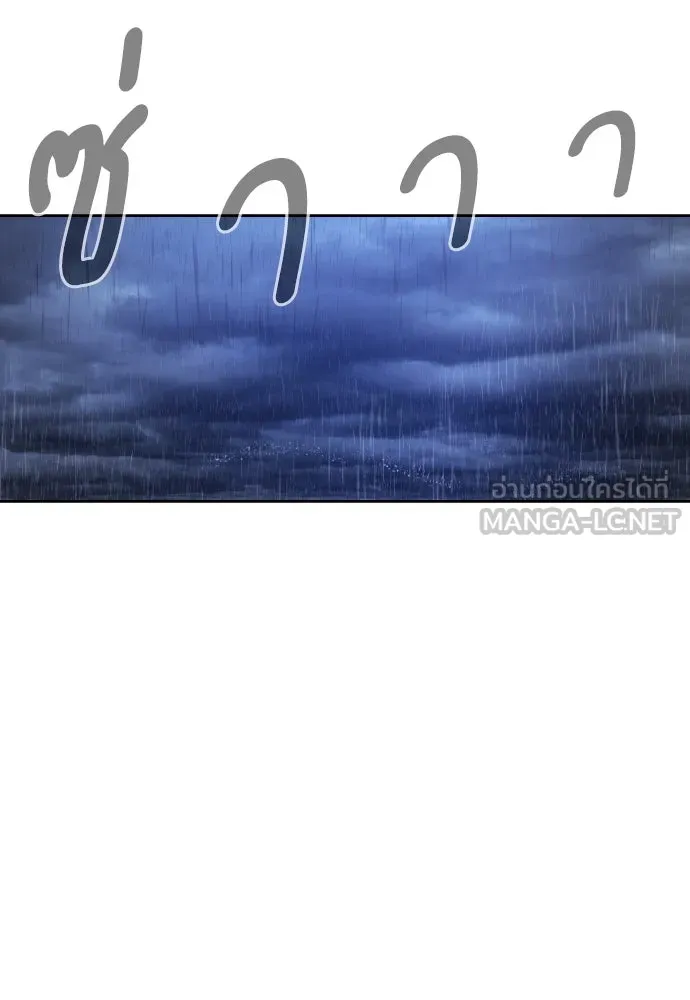 นักฆ่าย้อนวัย ตอนที่ 1 รูปที่ 207
