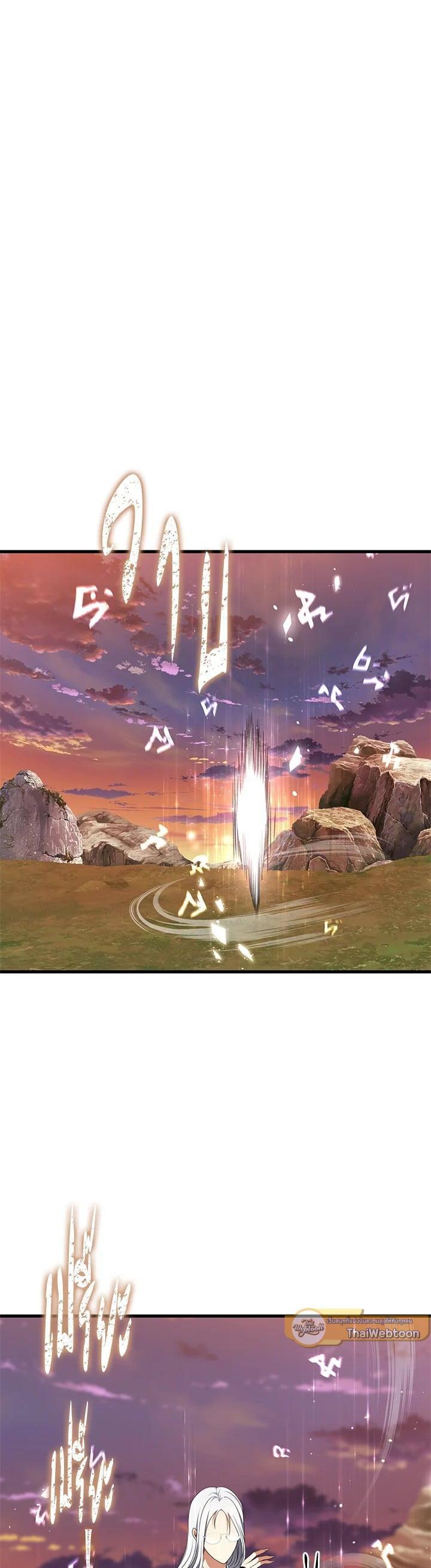 Manga-lc-com อ่านมังงะ อ่านการ์ตูน ออนไลน์ ฟรี Second Life Ranker ตอนที่ 1 2 3 4 5 6 7 8 9 10 11 12 13 14 ฟรี ไม่มีโฆษณา Manga-lc - อ่าน มังงะ อ่าน การ์ตูน ออนไลน์ อ่านมังงะ ฟรี