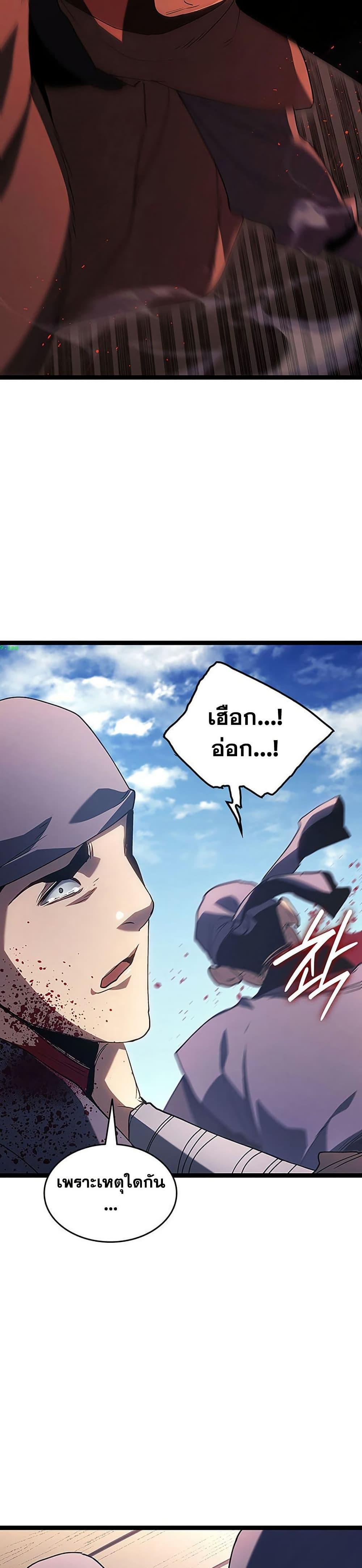 Manga-lc-com อ่านมังงะ อ่านการ์ตูน ออนไลน์ ฟรี Reaper of the Drifting Moon ตอนที่ 1 2 3 4 5 6 7 8 9 10 11 12 13 14 ฟรี ไม่มีโฆษณา Manga-lc - อ่าน มังงะ อ่าน การ์ตูน ออนไลน์ อ่านมังงะ ฟรี