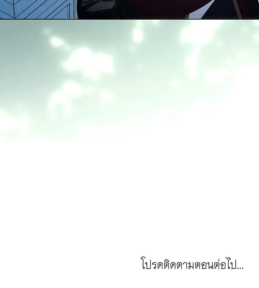 เล่ห์รักชนชั้นสูง ตอนที่ 88 รูปที่ 94