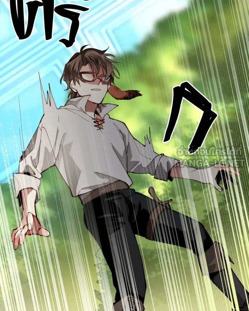 เทพมังกรคลั่งรัก ตอนที่ 16 วงกตเวท (2) รูปที่ 3