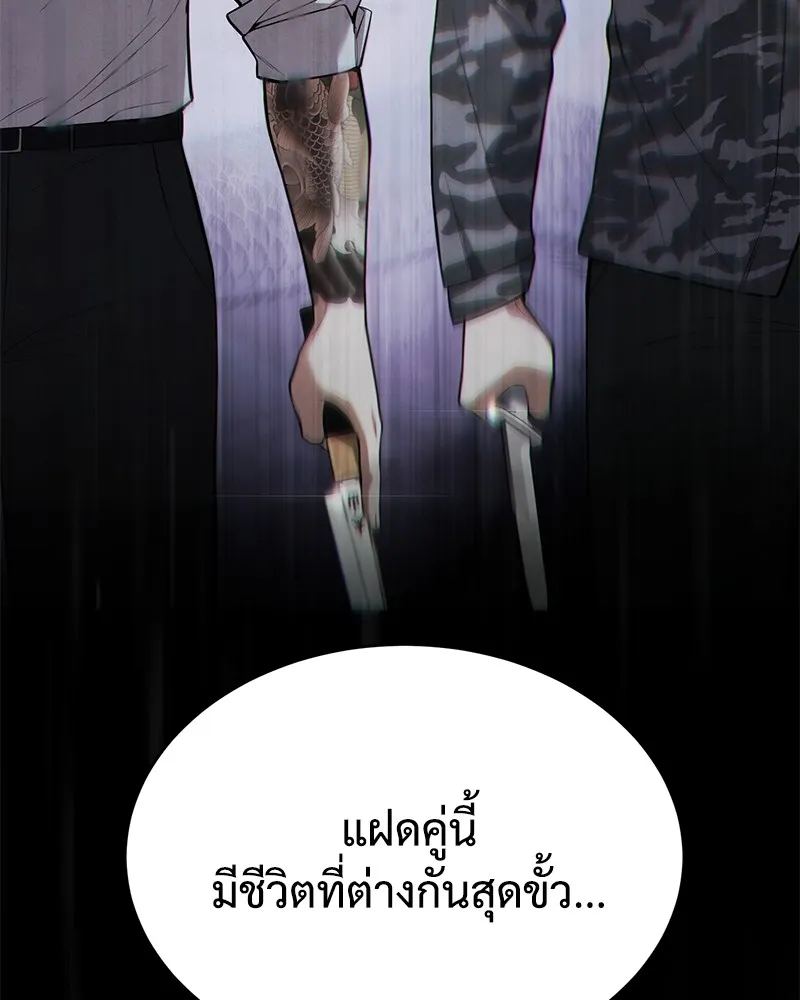 แบคXX ตอนที่ 36 รูปที่ 17