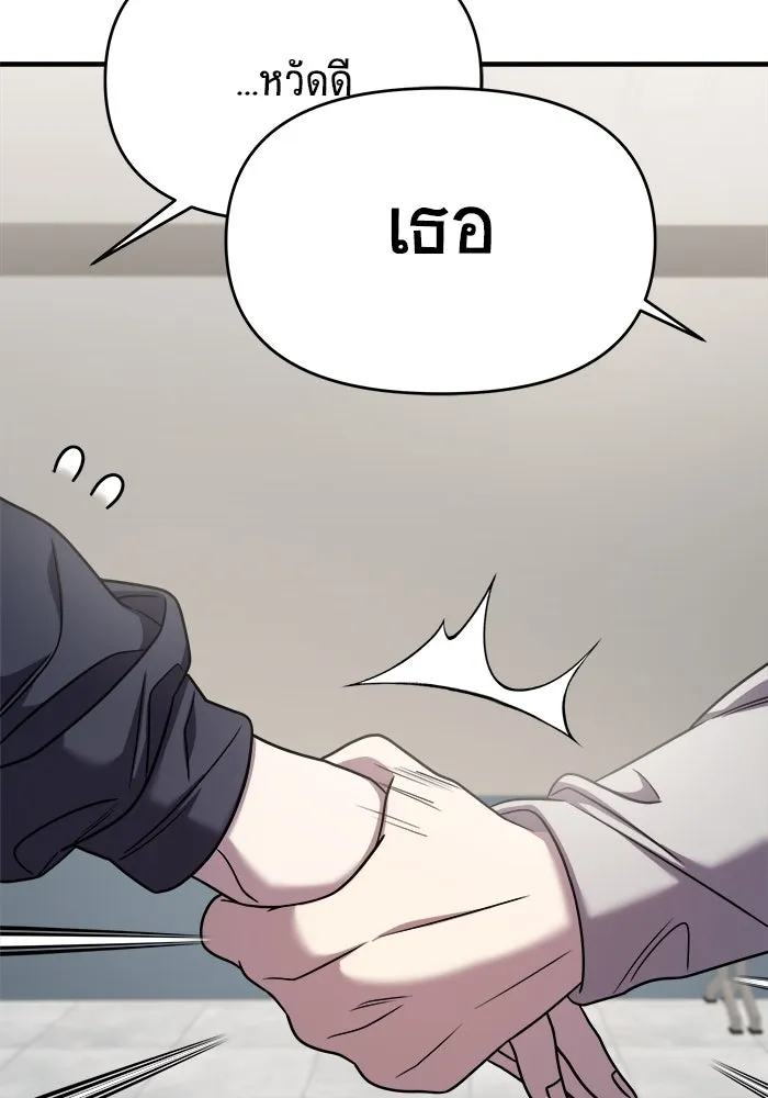 วายร้ายก็อยากมีรัก ตอนที่ 34 รูปที่ 52