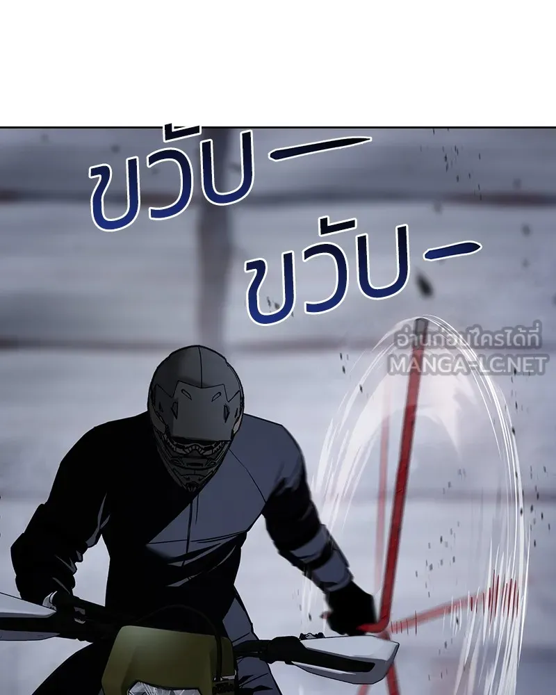 แบคXX ตอนที่ 17 รูปที่ 24