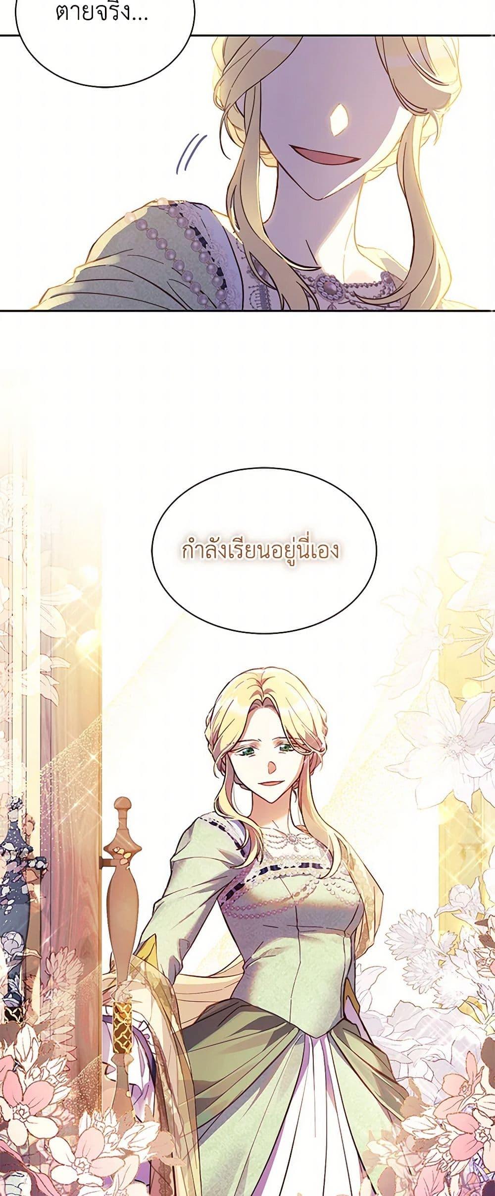Manga-lc-com อ่านมังงะ อ่านการ์ตูน ออนไลน์ ฟรี Immoral Duke’s Family Needs to be Homeschooled ตอนที่ 1 2 3 4 5 6 7 8 9 10 11 12 13 14 ฟรี ไม่มีโฆษณา Manga-lc - อ่าน มังงะ อ่าน การ์ตูน ออนไลน์ อ่านมังงะ ฟรี