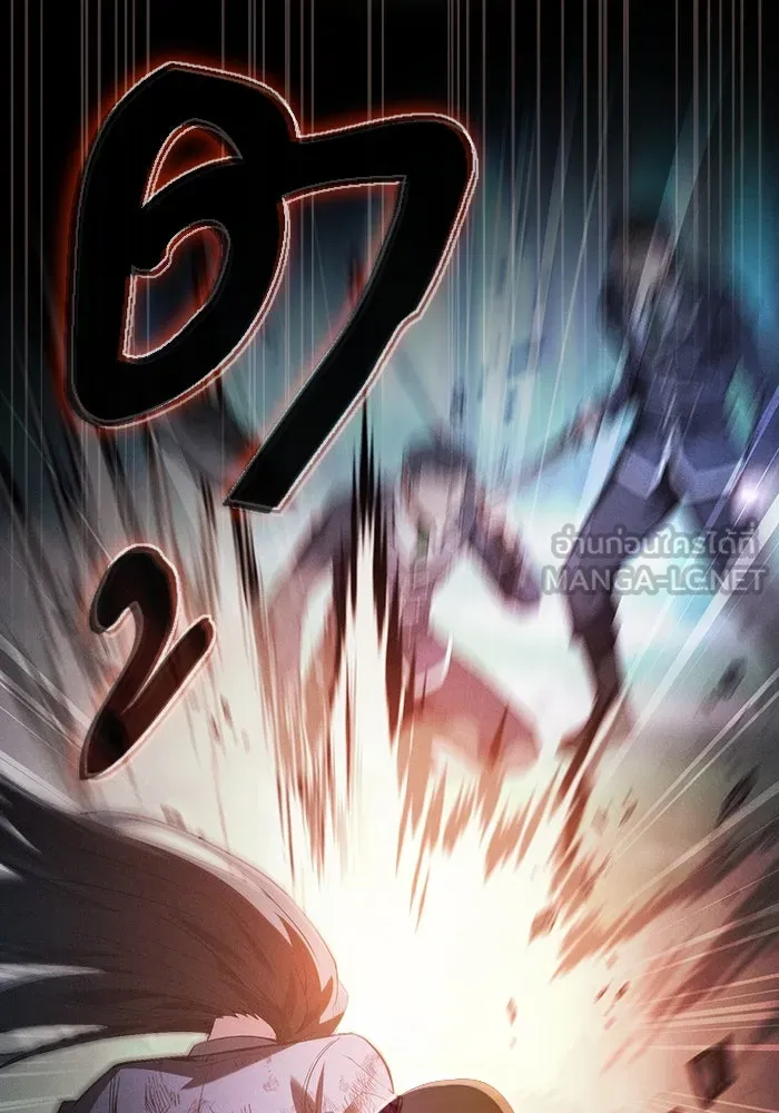 นักดาบอัจฉริยะจากอะคาเดมี ตอนที่ 50 รูปที่ 18