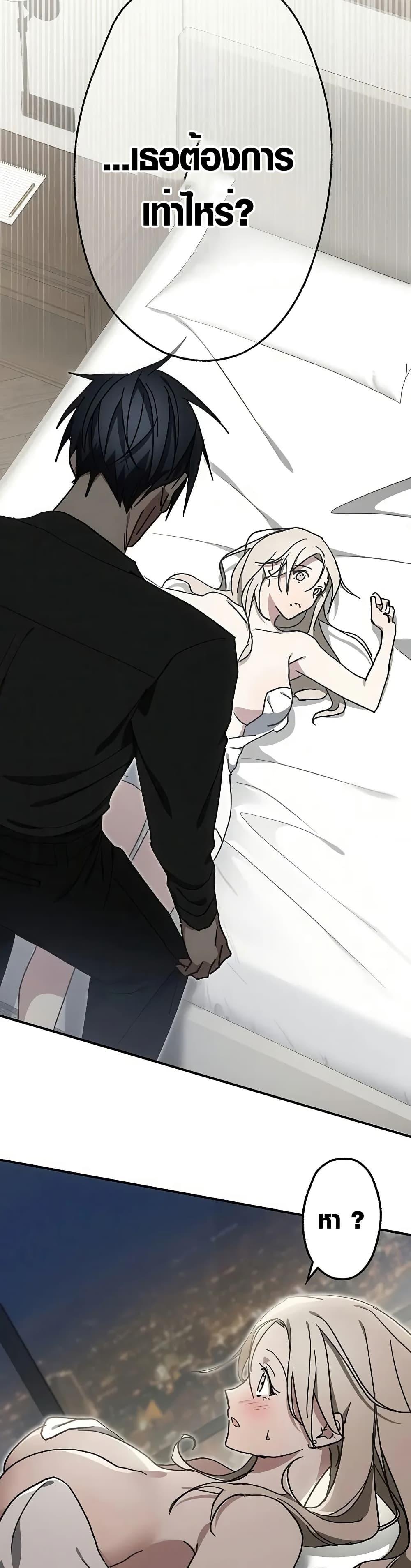 Manga-lc-com อ่านมังงะ อ่านการ์ตูน ออนไลน์ ฟรี Aristocrat’s Revenge ตอนที่ 1 2 3 4 5 6 7 8 9 10 11 12 13 14 ฟรี ไม่มีโฆษณา Manga-lc - อ่าน มังงะ อ่าน การ์ตูน ออนไลน์ อ่านมังงะ ฟรี