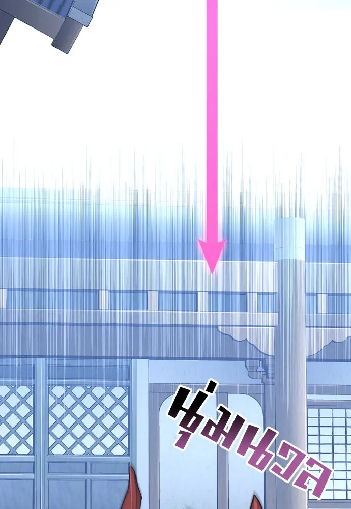 เส้นทางสู่เทพมาร ตอนที่ 60 รูปที่ 92