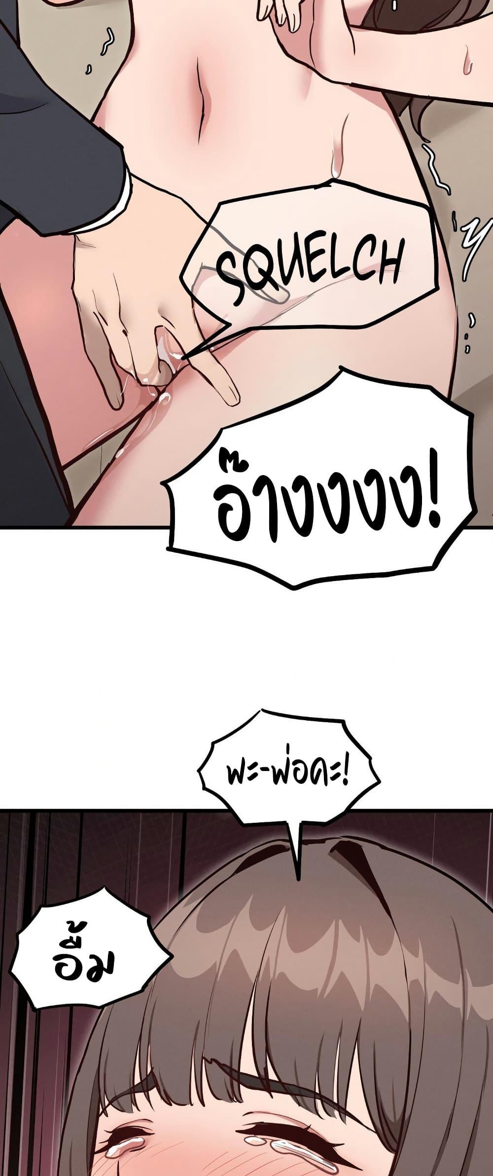 Doujin-Lc- อ่าน โดจิน มังฮวา เกาหลี ญี่ปุ่น จีน แปลไทย Daddy’s Girl ตอนที่ 1 2 3 4 5 6 7 8 9 10 11 12 13 14 ฟรี ไม่มีโฆษณา อ่าน โดจิน Manhwa เกาหลี ญี่ปุ่น จีน เรามีครบ คัดมาให้เน้นๆ โดจิน 18+ รับประกันความฟินโดย  Doujin Lc