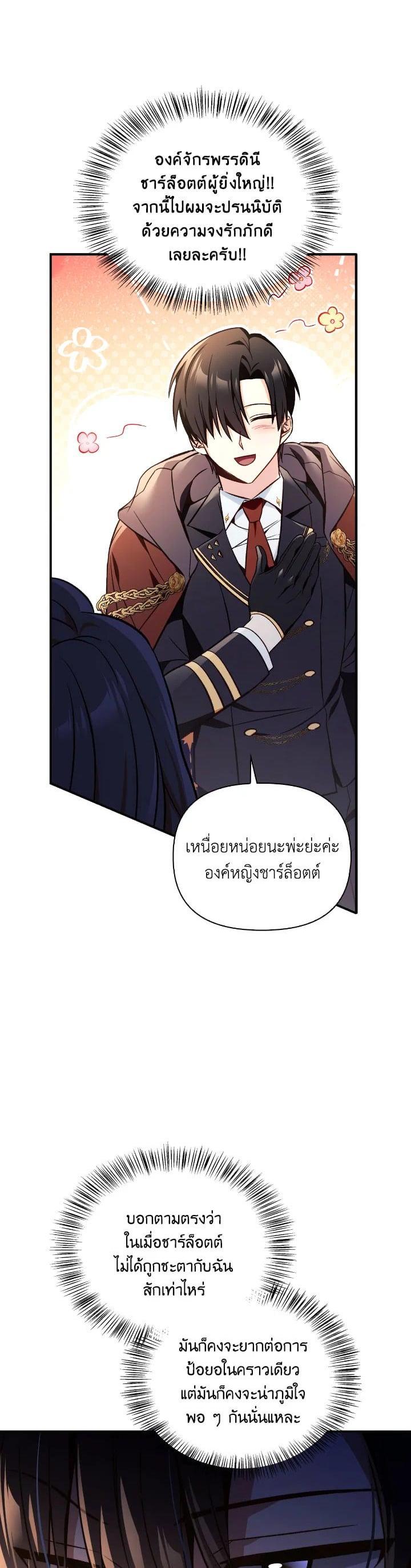 Manga-lc-com อ่านมังงะ อ่านการ์ตูน ออนไลน์ ฟรี Regressor Instruction Manual ตอนที่ 1 2 3 4 5 6 7 8 9 10 11 12 13 14 ฟรี ไม่มีโฆษณา Manga-lc - อ่าน มังงะ อ่าน การ์ตูน ออนไลน์ อ่านมังงะ ฟรี
