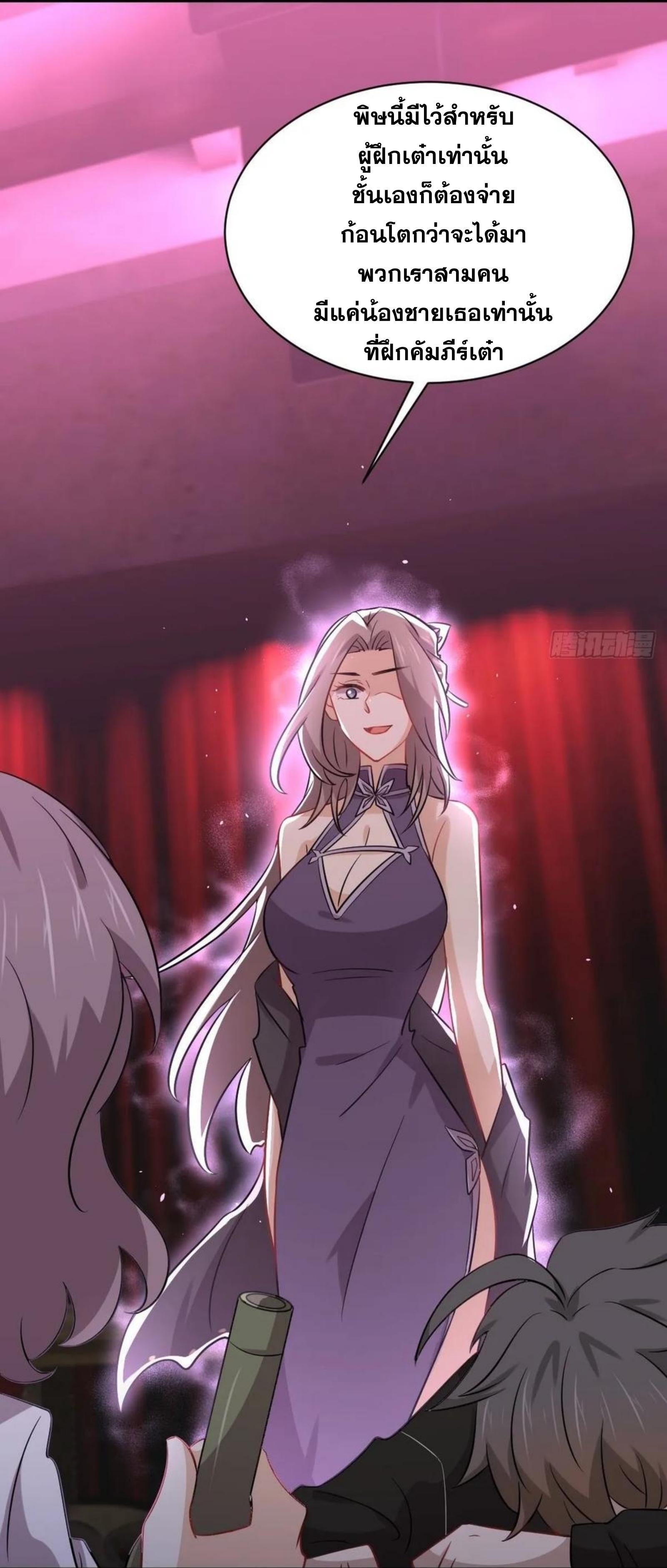 Manga-lc-com อ่านมังงะ อ่านการ์ตูน ออนไลน์ ฟรี Immortal Swordsman in the Reverse World ตอนที่ 1 2 3 4 5 6 7 8 9 10 11 12 13 14 ฟรี ไม่มีโฆษณา Manga-lc - อ่าน มังงะ อ่าน การ์ตูน ออนไลน์ อ่านมังงะ ฟรี