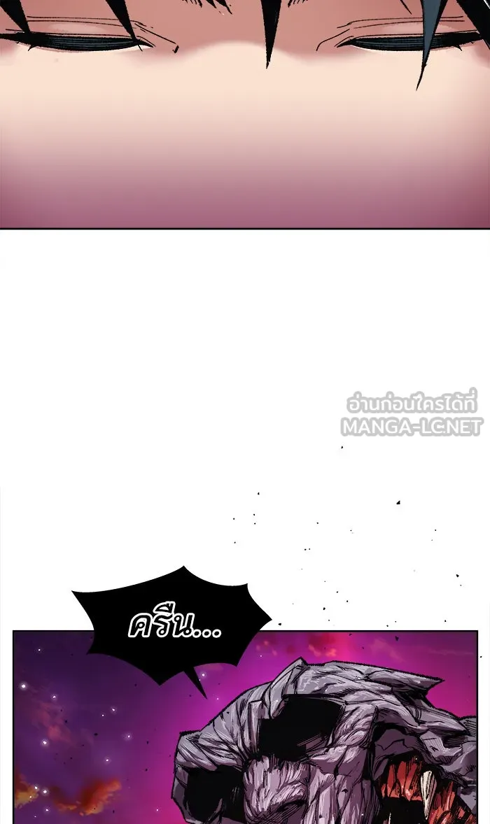 ยอดคนเลเวลทะลุ ตอนที่ 3 กลับบ้าน (3) รูปที่ 66