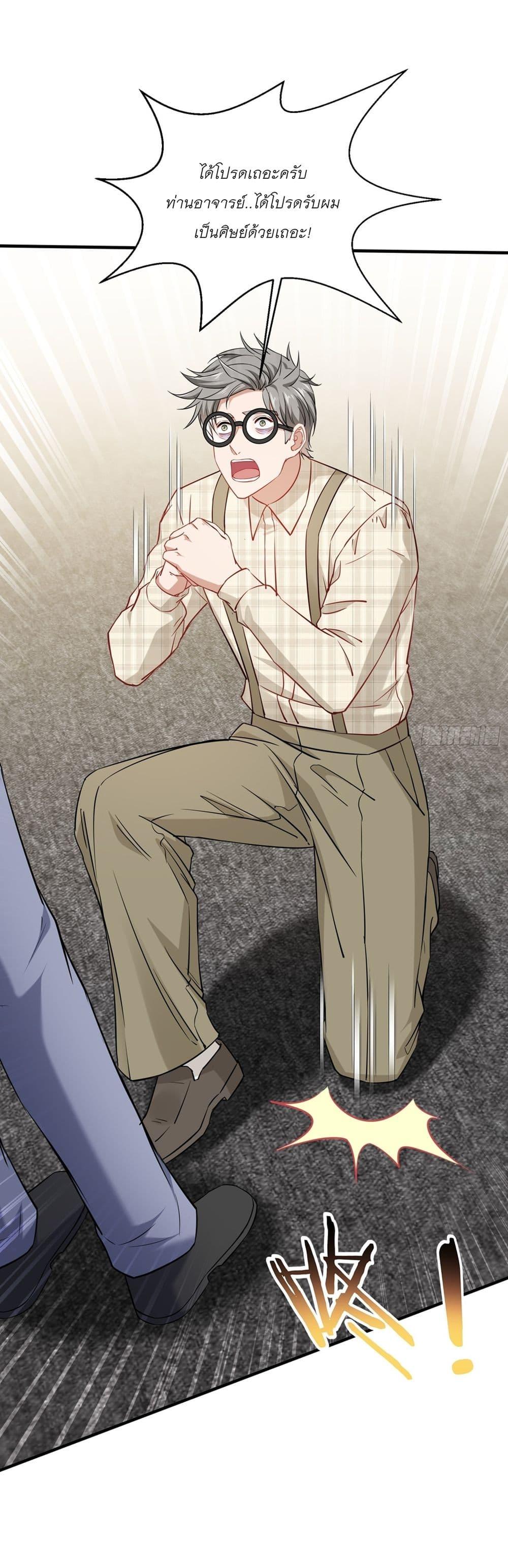 Manga-lc-com อ่านมังงะ อ่านการ์ตูน ออนไลน์ ฟรี Became a Billionaire After Dog Licking Improperly ตอนที่ 1 2 3 4 5 6 7 8 9 10 11 12 13 14 ฟรี ไม่มีโฆษณา Manga-lc - อ่าน มังงะ อ่าน การ์ตูน ออนไลน์ อ่านมังงะ ฟรี