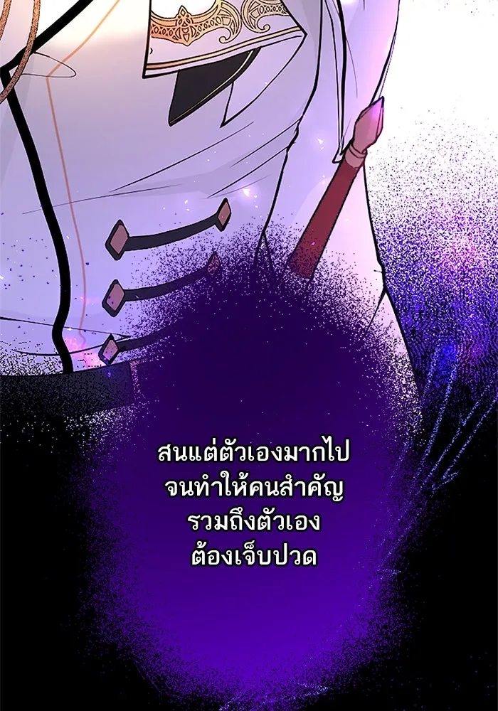 คุณหนูย้อนเวลามาเป็นอัศวิน ตอนที่ 30 รูปที่ 77