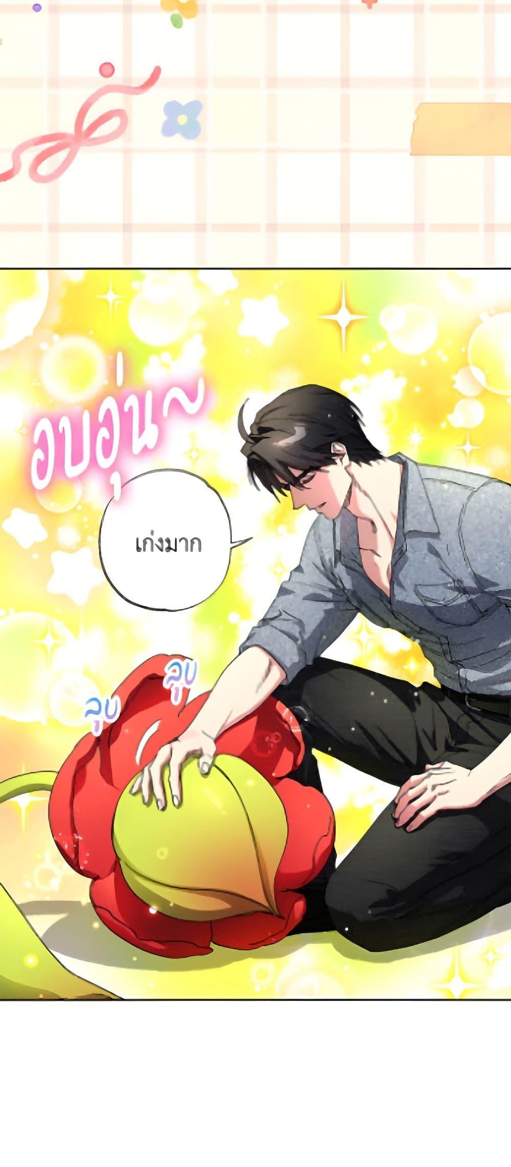 Manga-lc-com อ่านมังงะ อ่านการ์ตูน ออนไลน์ ฟรี The Housekeeper of the Dungeon ตอนที่ 1 2 3 4 5 6 7 8 9 10 11 12 13 14 ฟรี ไม่มีโฆษณา Manga-lc - อ่าน มังงะ อ่าน การ์ตูน ออนไลน์ อ่านมังงะ ฟรี