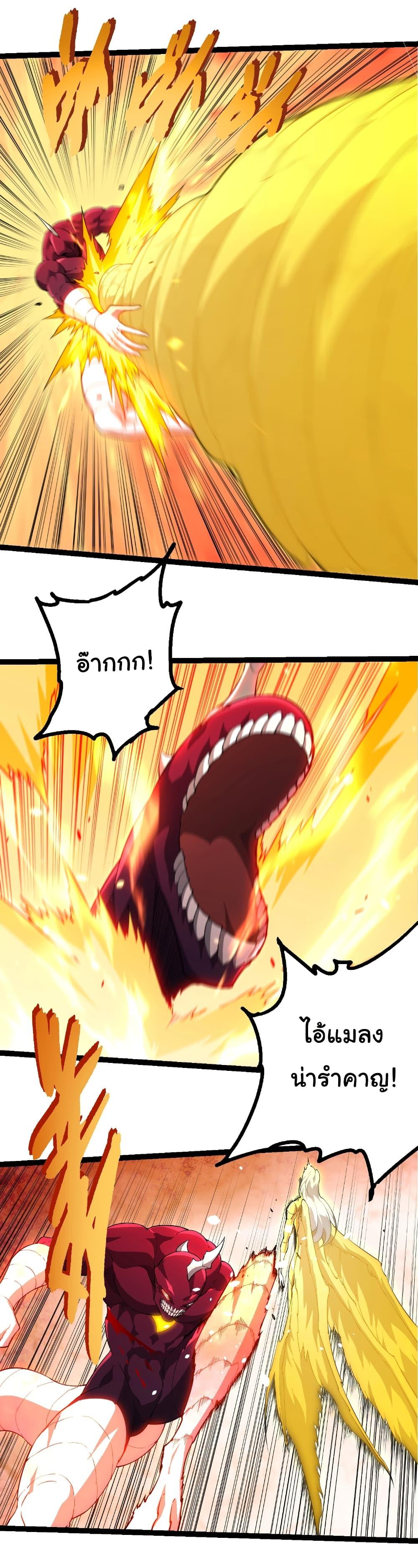 Manga-lc-com อ่านมังงะ อ่านการ์ตูน ออนไลน์ ฟรี Evolution from the Big Tree ตอนที่ 1 2 3 4 5 6 7 8 9 10 11 12 13 14 ฟรี ไม่มีโฆษณา Manga-lc - อ่าน มังงะ อ่าน การ์ตูน ออนไลน์ อ่านมังงะ ฟรี