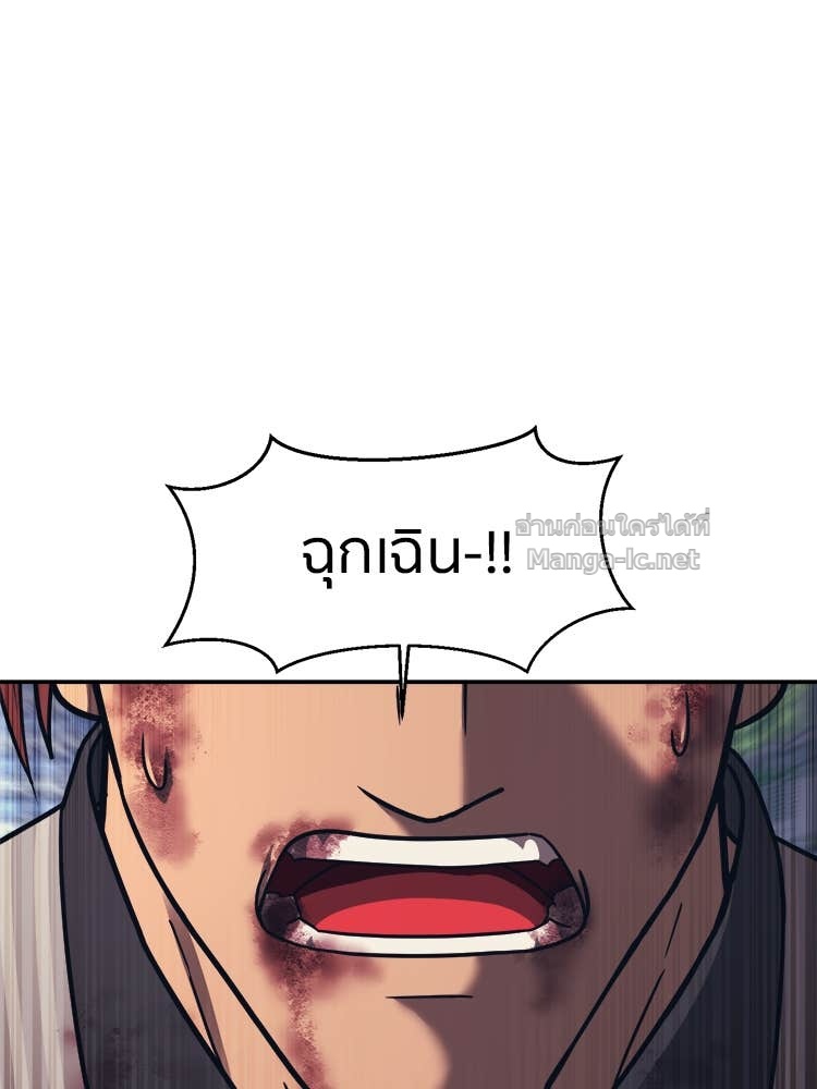 Doujin-Lc- อ่าน โดจิน มังฮวา เกาหลี ญี่ปุ่น จีน แปลไทย โคตรแกร่ง ตอนที่ 1 2 3 4 5 6 7 8 9 10 11 12 13 14 ฟรี ไม่มีโฆษณา อ่าน โดจิน Manhwa เกาหลี ญี่ปุ่น จีน เรามีครบ คัดมาให้เน้นๆ โดจิน 18+ รับประกันความฟินโดย Doujin Lc