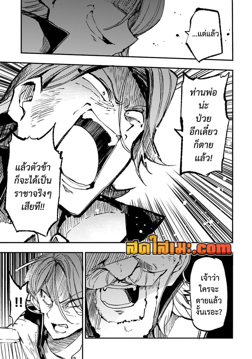 Manga-lc-com อ่านมังงะ อ่านการ์ตูน ออนไลน์ ฟรี Hitoribocchi no Isekai Kouryaku การยึดโลกของนายผู้โดดเดี่ยว ตอนที่ 1 2 3 4 5 6 7 8 9 10 11 12 13 14 ฟรี ไม่มีโฆษณา Manga-lc - อ่าน มังงะ อ่าน การ์ตูน ออนไลน์ อ่านมังงะ ฟรี