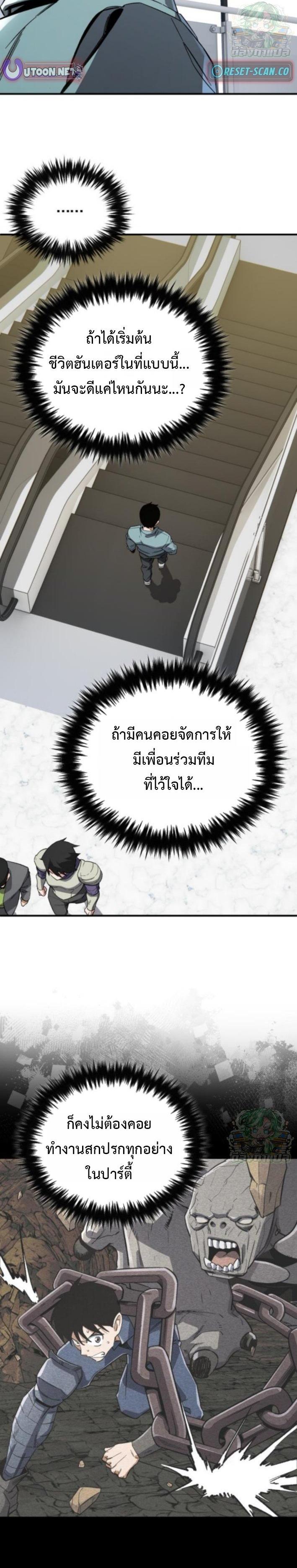 Manga-lc-com อ่านมังงะ อ่านการ์ตูน ออนไลน์ ฟรี Error establishing a Redis connection ตอนที่ 1 2 3 4 5 6 7 8 9 10 11 12 13 14 ฟรี ไม่มีโฆษณา Manga-lc - อ่าน มังงะ อ่าน การ์ตูน ออนไลน์ อ่านมังงะ ฟรี