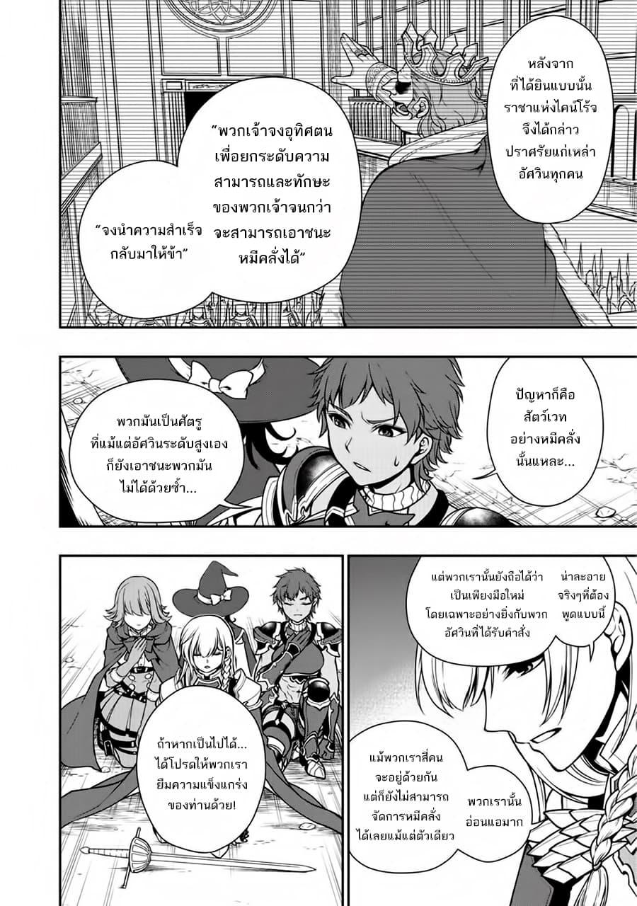 Manga-lc-com อ่านมังงะ อ่านการ์ตูน ออนไลน์ ฟรี Chillin Different World Life of the Ex-Brave Canditate was Cheat from Lv2 ตอนที่ 1 2 3 4 5 6 7 8 9 10 11 12 13 14 ฟรี ไม่มีโฆษณา Manga-lc - อ่าน มังงะ อ่าน การ์ตูน ออนไลน์ อ่านมังงะ ฟรี