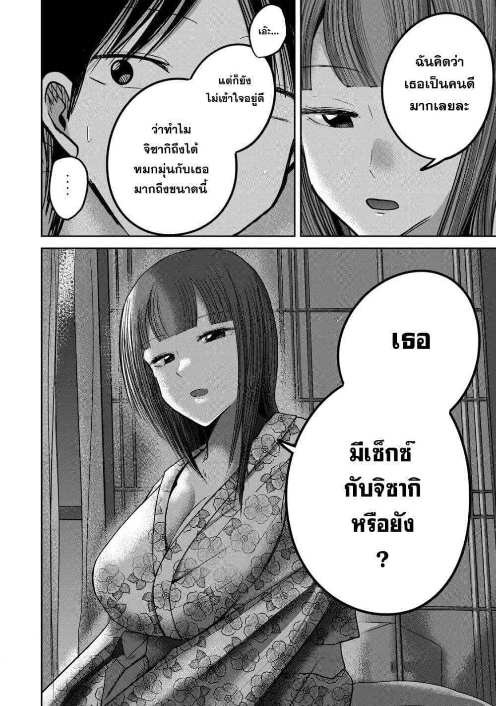 Manga-lc-com อ่านมังงะ อ่านการ์ตูน ออนไลน์ ฟรี Ueno-kun wa kaihatsu-zumi ตอนที่ 1 2 3 4 5 6 7 8 9 10 11 12 13 14 ฟรี ไม่มีโฆษณา Manga-lc - อ่าน มังงะ อ่าน การ์ตูน ออนไลน์ อ่านมังงะ ฟรี