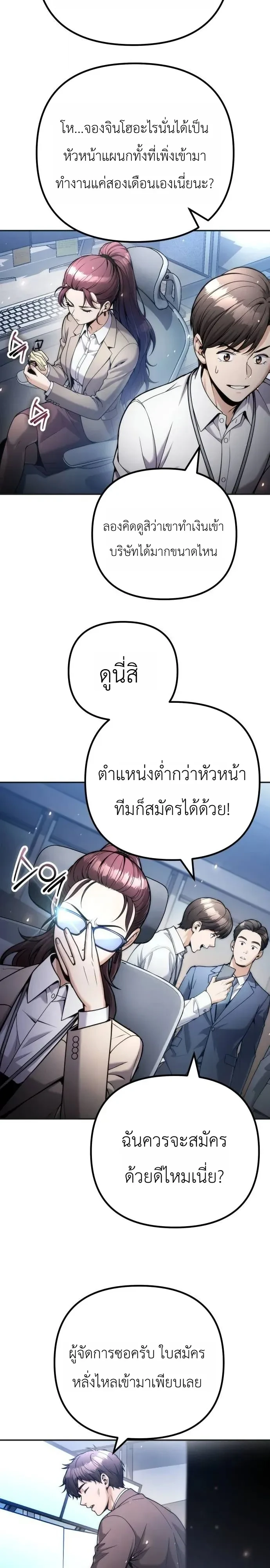 Manga-lc-com อ่านมังงะ อ่านการ์ตูน ออนไลน์ ฟรี The Money Keeps Piling Up Even If I Spend It ยิ่งใช้เงินทำไม ตอนที่ 1 2 3 4 5 6 7 8 9 10 11 12 13 14 ฟรี ไม่มีโฆษณา Manga-lc - อ่าน มังงะ อ่าน การ์ตูน ออนไลน์ อ่านมังงะ ฟรี