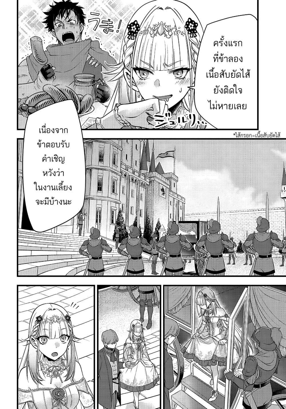 Manga-lc-com อ่านมังงะ อ่านการ์ตูน ออนไลน์ ฟรี Savage Fang Ojou-sama Shijou Saikyou no Youhei wa Shijou Saikyou no Bougyaku Reijou to Natte Nidome no Sekai wo Musou Suru ตอนที่ 1 2 3 4 5 6 7 8 9 10 11 12 13 14 ฟรี ไม่มีโฆษณา Manga-lc - อ่าน มังงะ อ่าน การ์ตูน ออนไลน์ อ่านมังงะ ฟรี