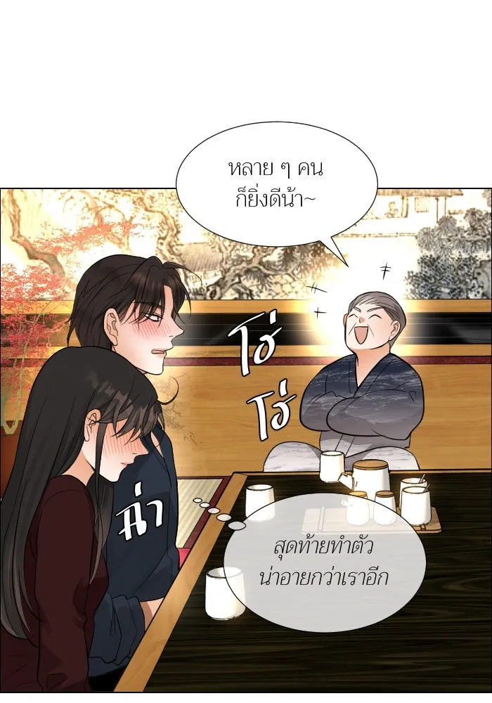 2nd Love หนุ่มเฮ้วสาวbrเปรี้ยวรักเดียวโด ตอนที่ 45 รูปที่ 38