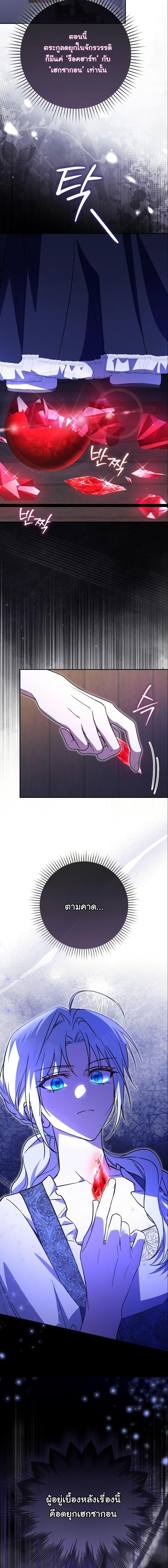 Manga-lc-com อ่านมังงะ อ่านการ์ตูน ออนไลน์ ฟรี My Contract Husband Resembles the Male Protagonist ตอนที่ 1 2 3 4 5 6 7 8 9 10 11 12 13 14 ฟรี ไม่มีโฆษณา Manga-lc - อ่าน มังงะ อ่าน การ์ตูน ออนไลน์ อ่านมังงะ ฟรี