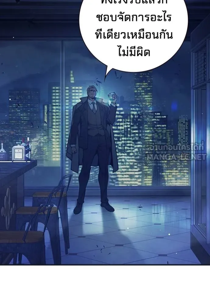 เยาวชนคนคุก ตอนที่ 45 รูปที่ 103