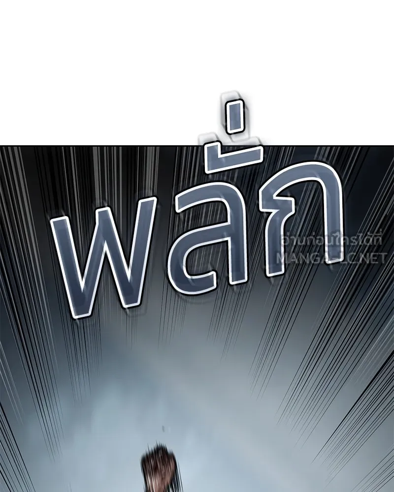 แบคXX ตอนที่ 94 รูปที่ 183