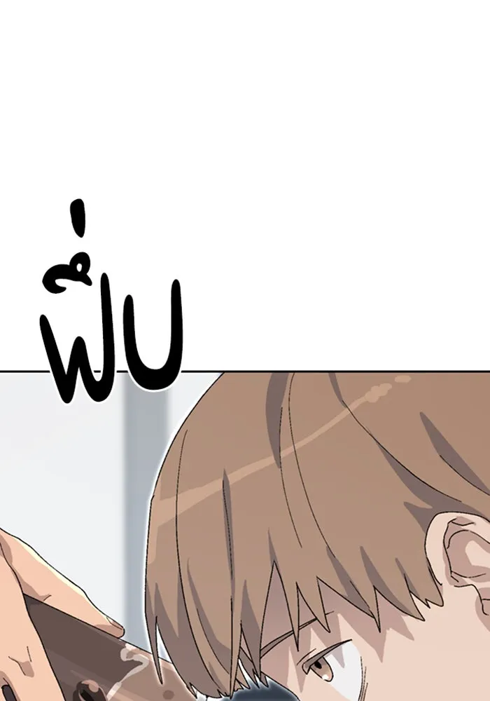 ตั้งแคมป์ฮีลใจในต่างโลก ตอนที่ 27 รูปที่ 58