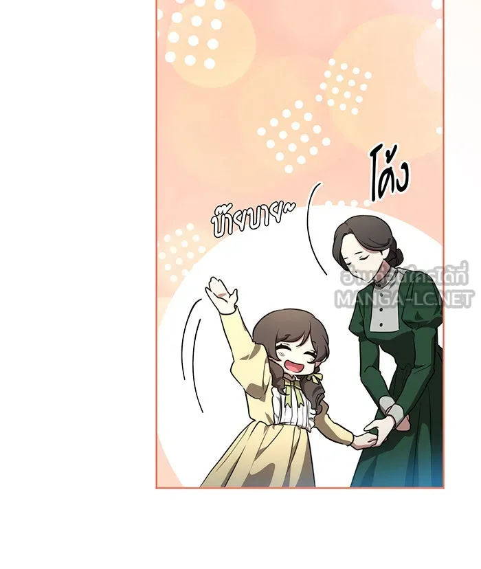 ทุกอย่างที่เสียไป ฉันขอทวงคืน ตอนที่ 5 รูปที่ 87