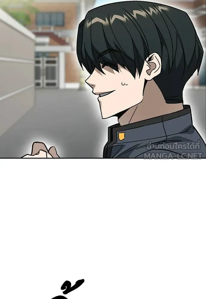 Study Group ตอนที่ 310 รูปที่ 17