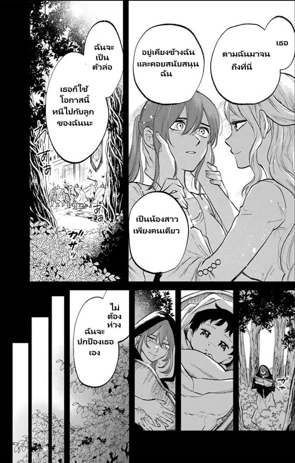 Manga-lc-com อ่านมังงะ อ่านการ์ตูน ออนไลน์ ฟรี Watashi no Kokoro wa Oji-san de Aru ตอนที่ 1 2 3 4 5 6 7 8 9 10 11 12 13 14 ฟรี ไม่มีโฆษณา Manga-lc - อ่าน มังงะ อ่าน การ์ตูน ออนไลน์ อ่านมังงะ ฟรี