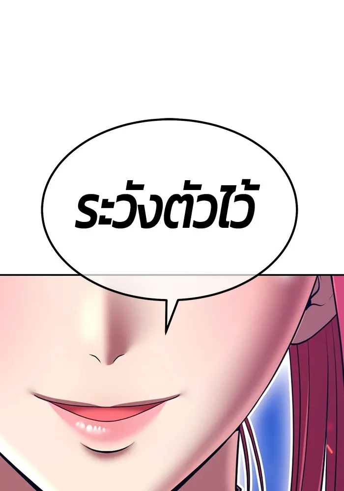 +99 ท่อนไม้พร้อมบวก ตอนที่ 42 ผู้เข้าชิง (2) รูปที่ 407